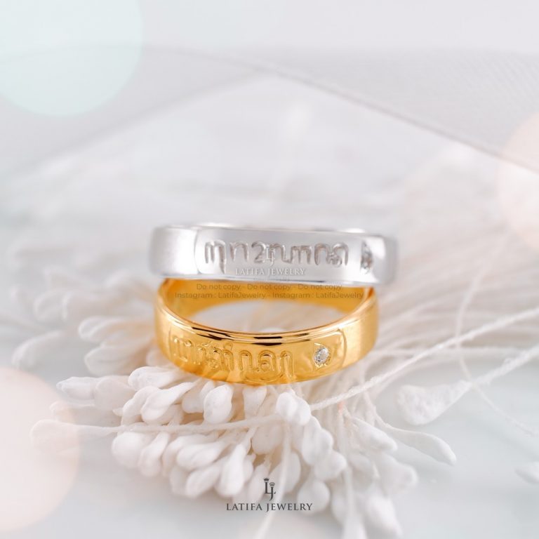 Cincin Kawin Solo - Cincin Kawin Solo